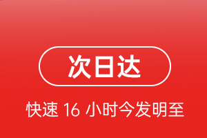 大同空运地址航空货运 航空货运
